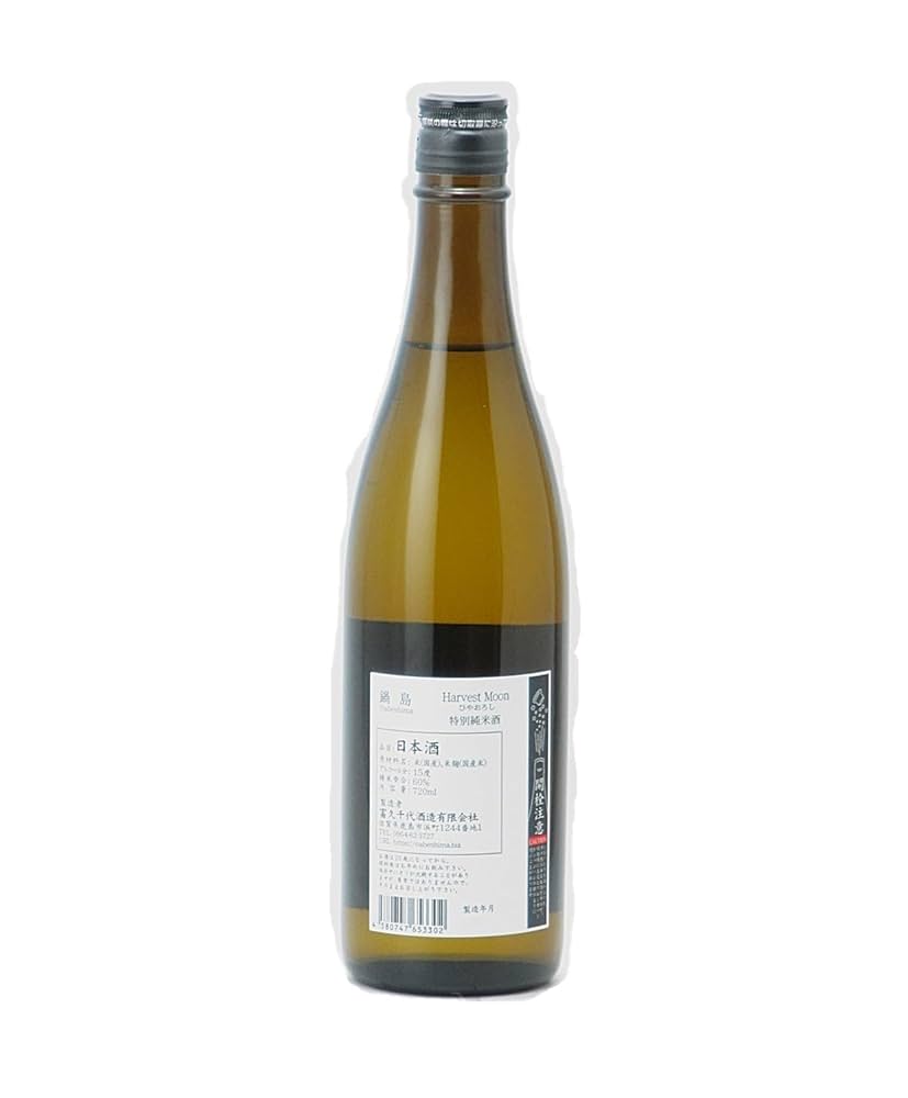 【新品】裏鍋島（隠し酒）／鍋島 Harvest Moon ひやおろし1800ml 鍋島（なべしま） Classic Harvest Moon ひやおろし純米酒 1800ml